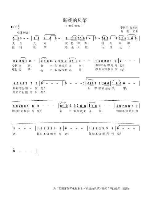 已注冊版權所有