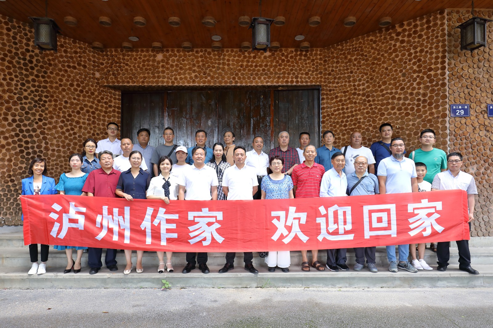 微信圖片_20230828204444  歡迎回家.jpg