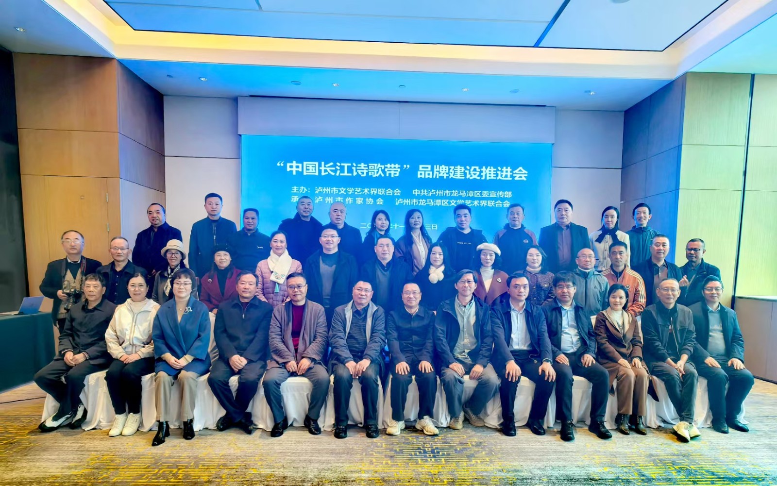 合影.jpg 合影.jpg