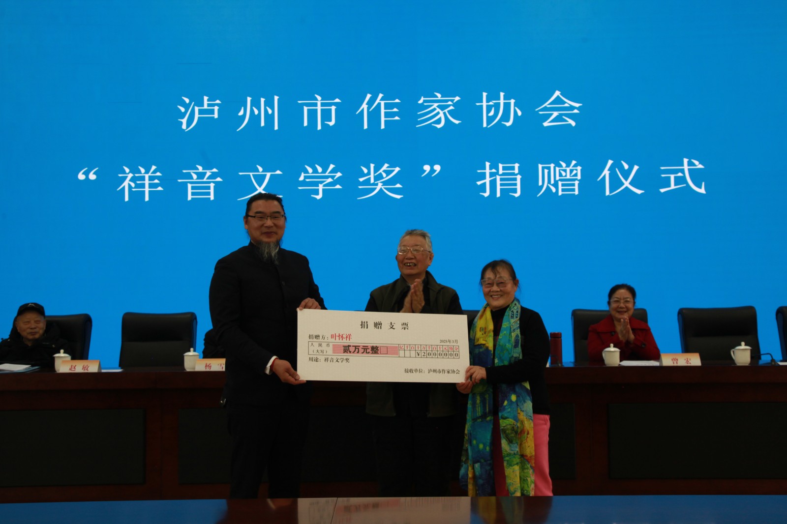 祥音文學(xué)獎(jiǎng).jpg 祥音文學(xué)獎(jiǎng).jpg