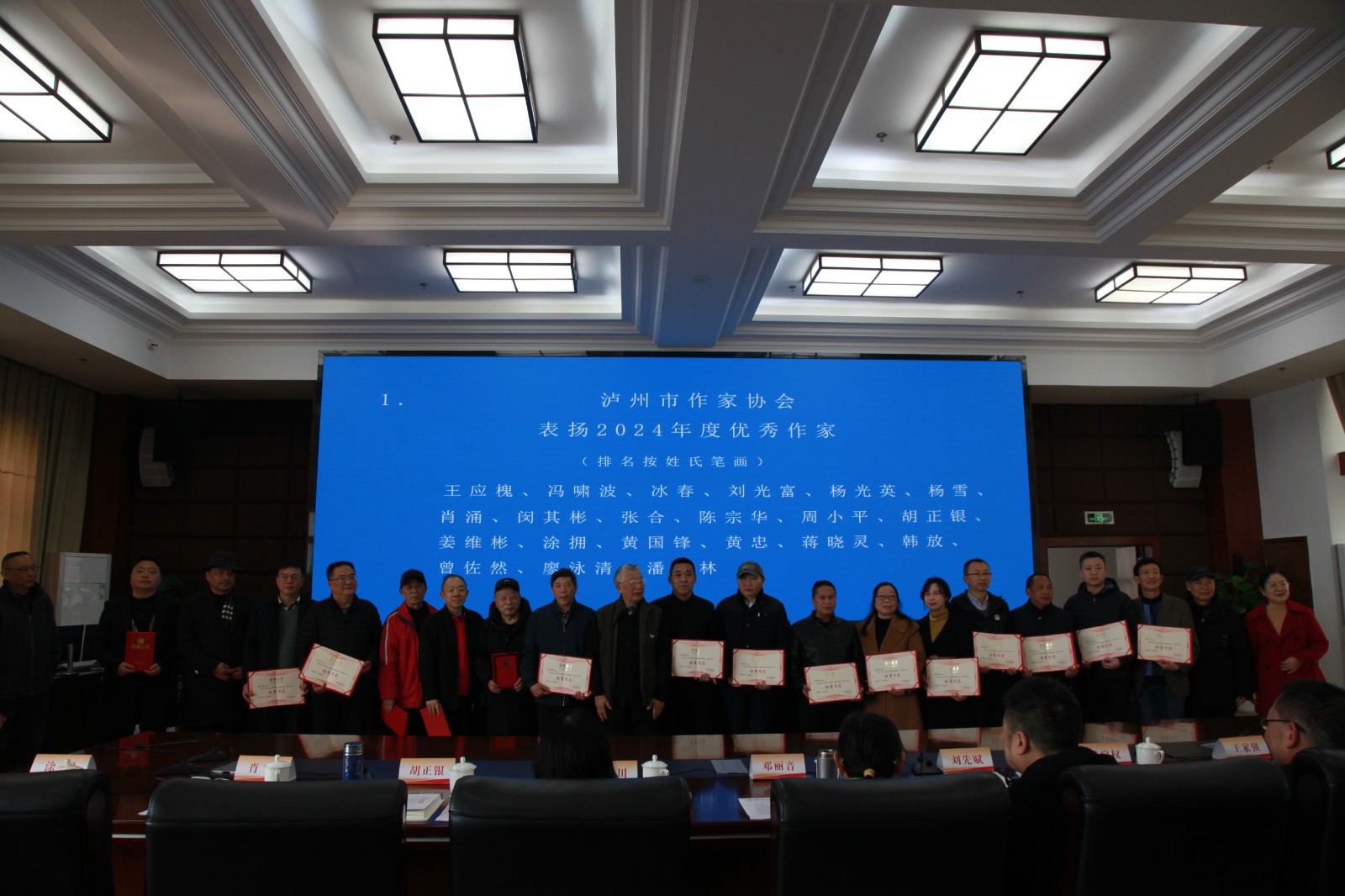 優(yōu)秀作家.jpg 優(yōu)秀作家.jpg