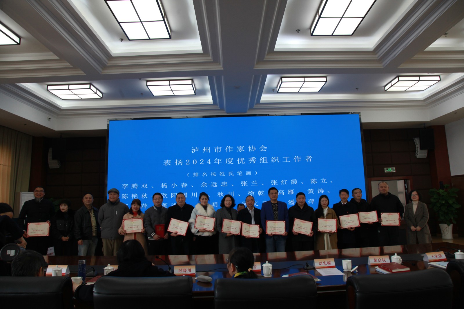 優(yōu)秀組織工作者.jpg 優(yōu)秀組織工作者.jpg