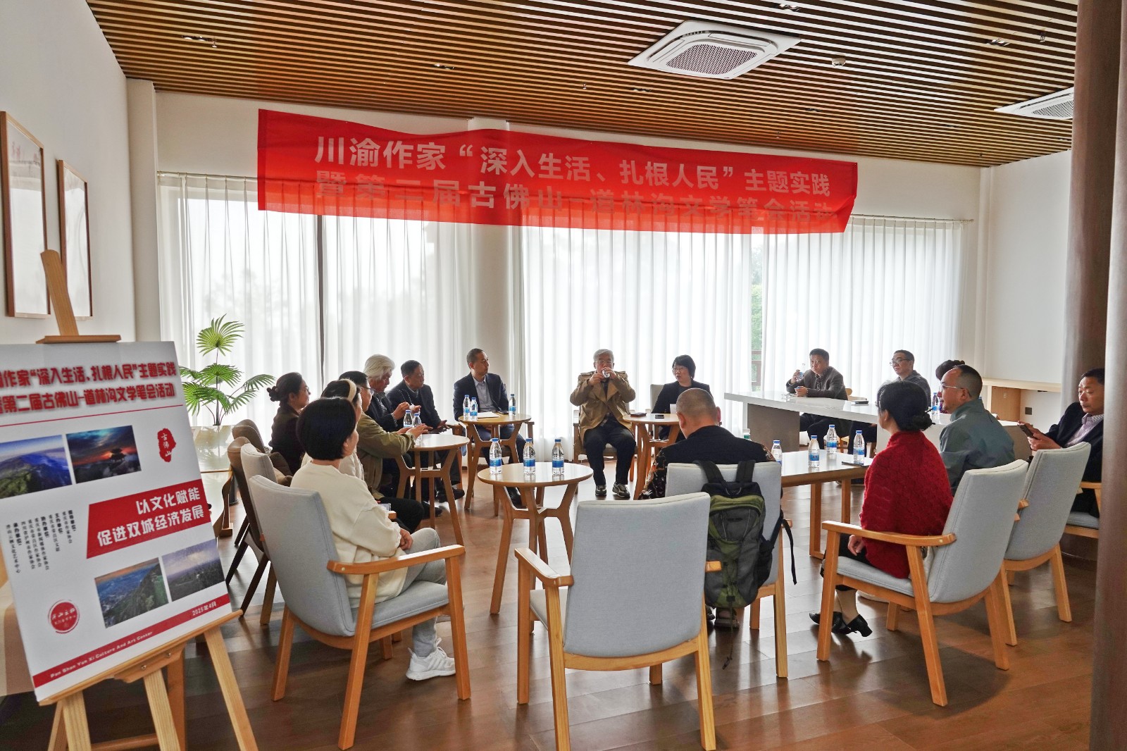 座談1.jpg 座談1.jpg