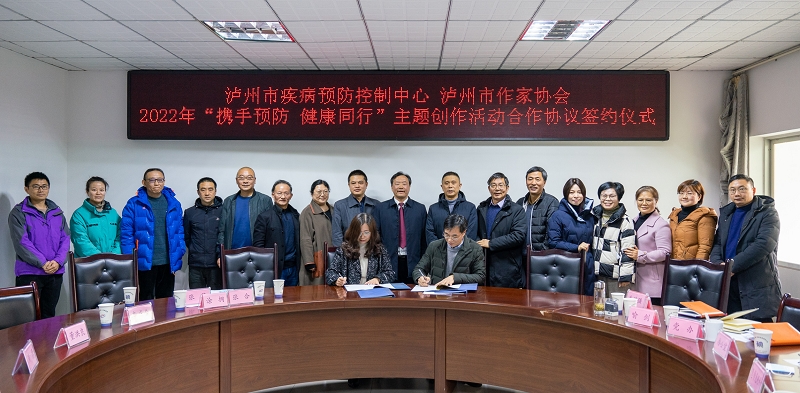 “攜手預(yù)防，健康同行”合作簽約儀式舉行